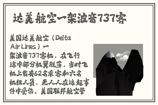 男生和男生一起努力生猴子不盖被子